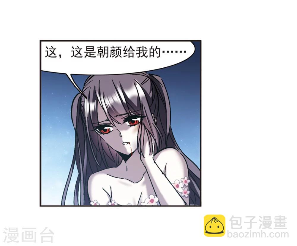 第275话 美味的陷阱227