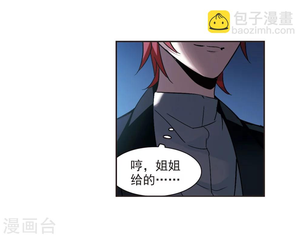 第275话 美味的陷阱228
