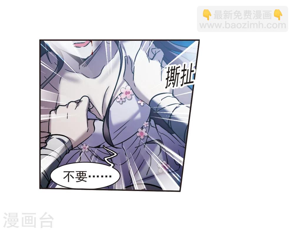 第275话 美味的陷阱231