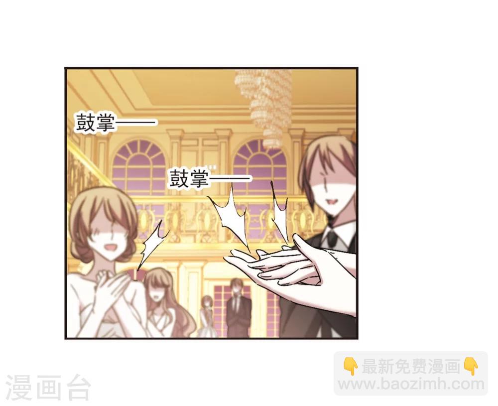 第275话 美味的陷阱25