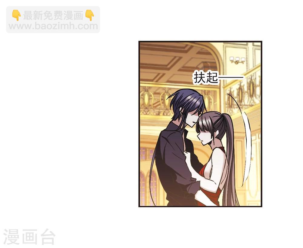 第275话 美味的陷阱26