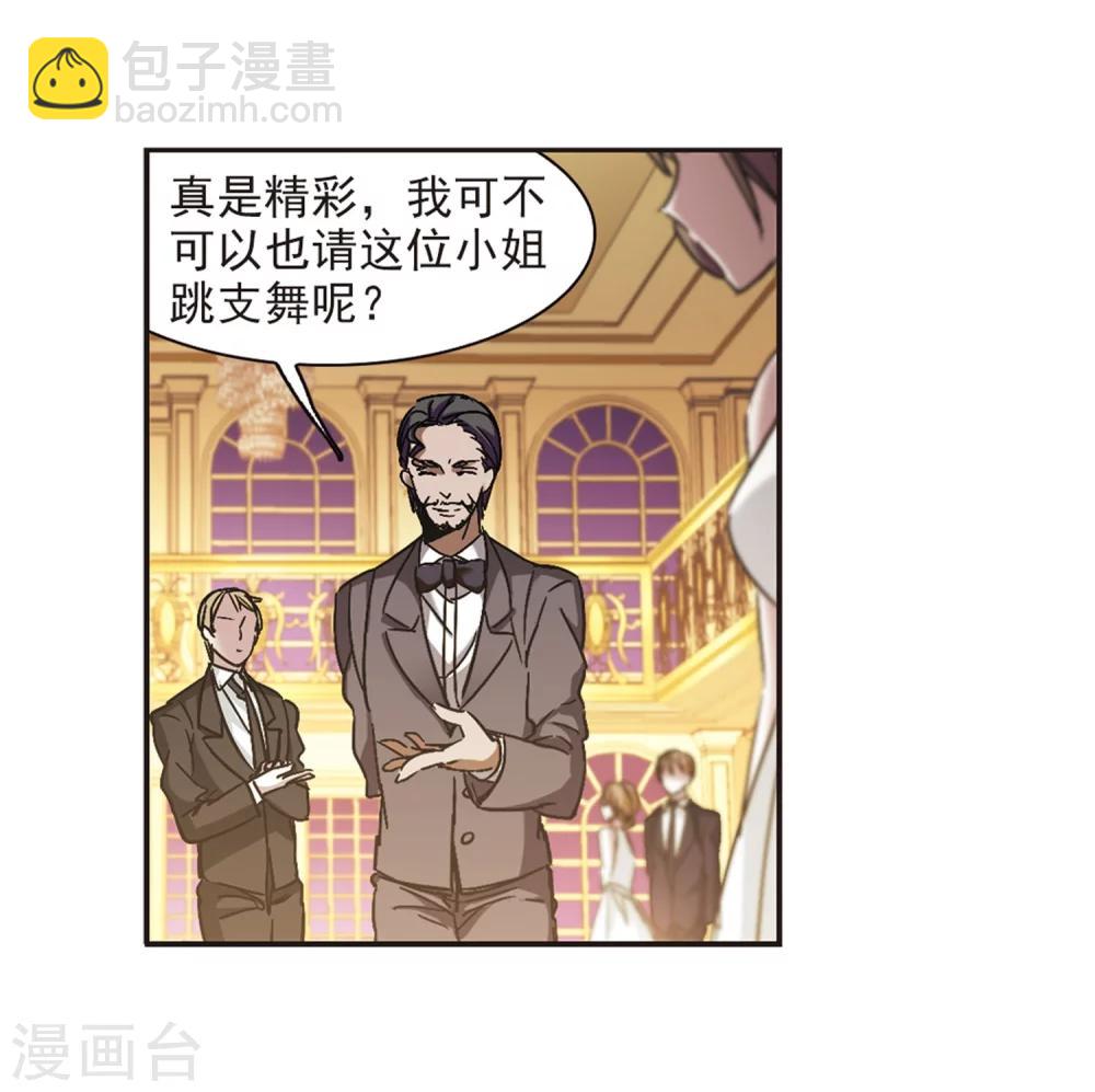 第275话 美味的陷阱28