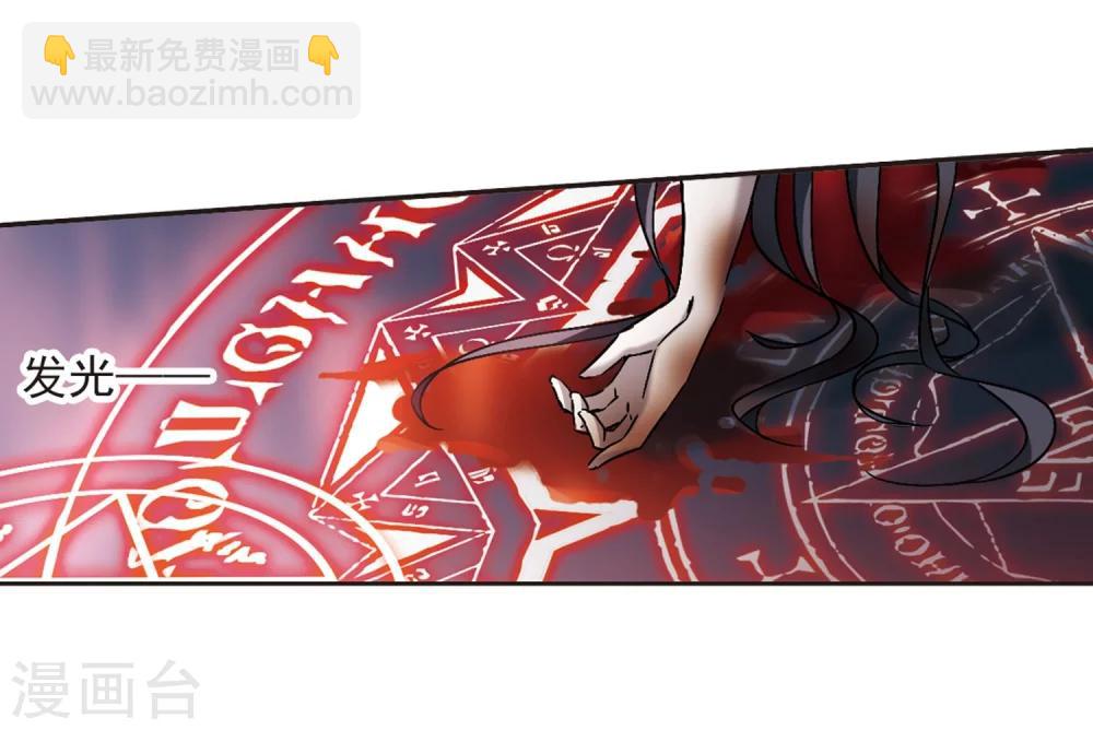 第276话 美味的陷阱312