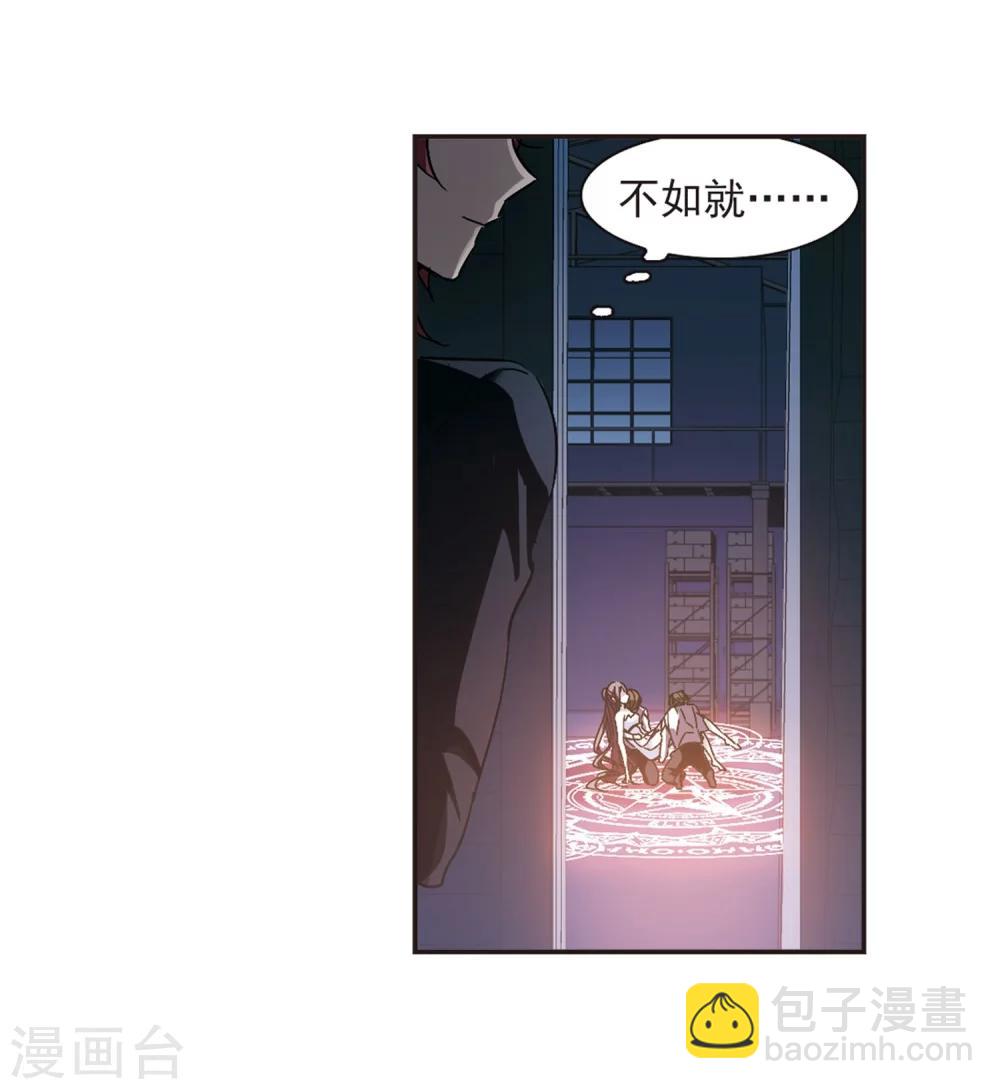 第276话 美味的陷阱314
