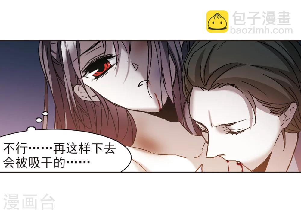 第276话 美味的陷阱315