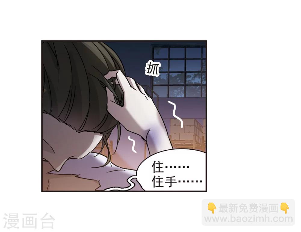 第276话 美味的陷阱316