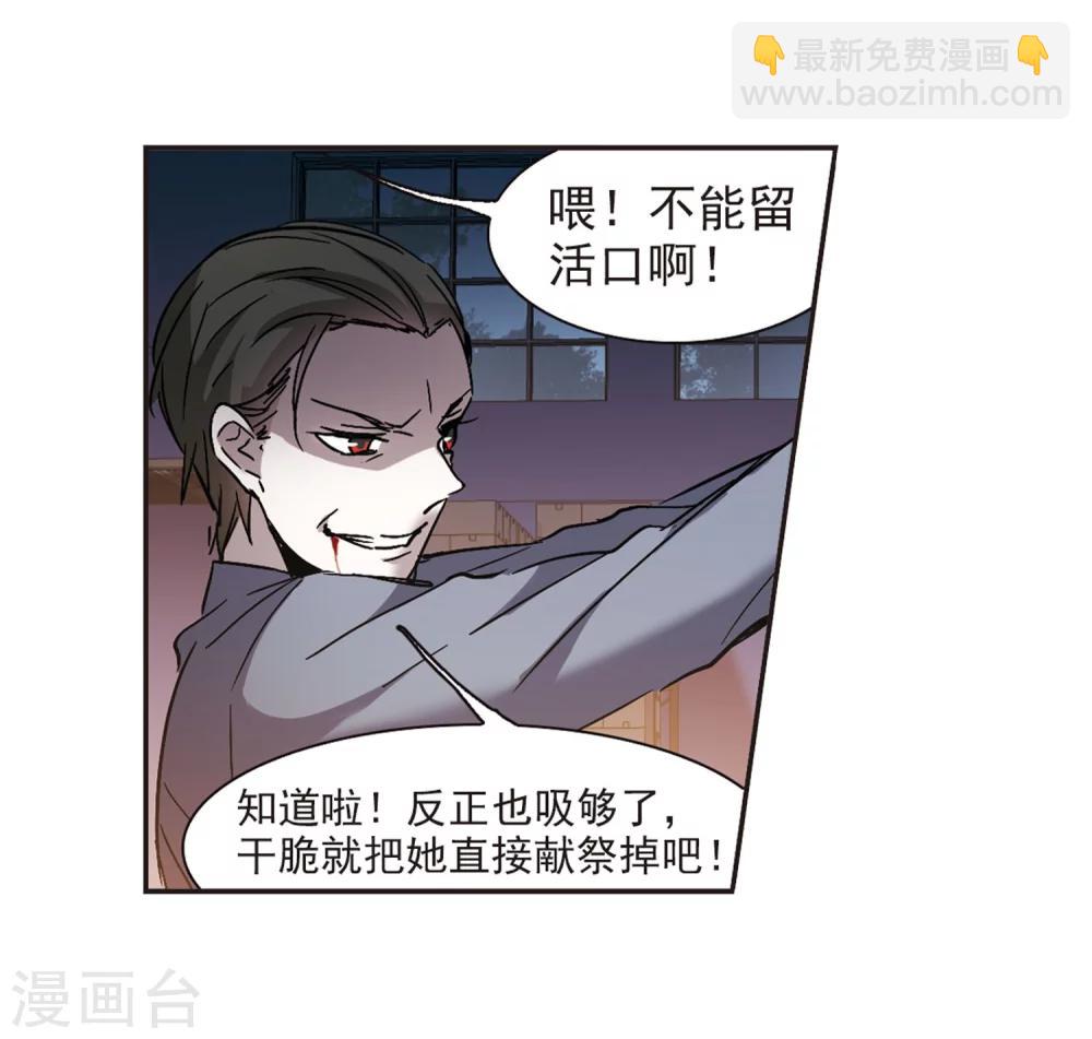 第276话 美味的陷阱318