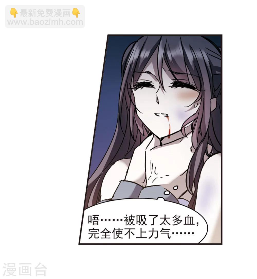 第276话 美味的陷阱319