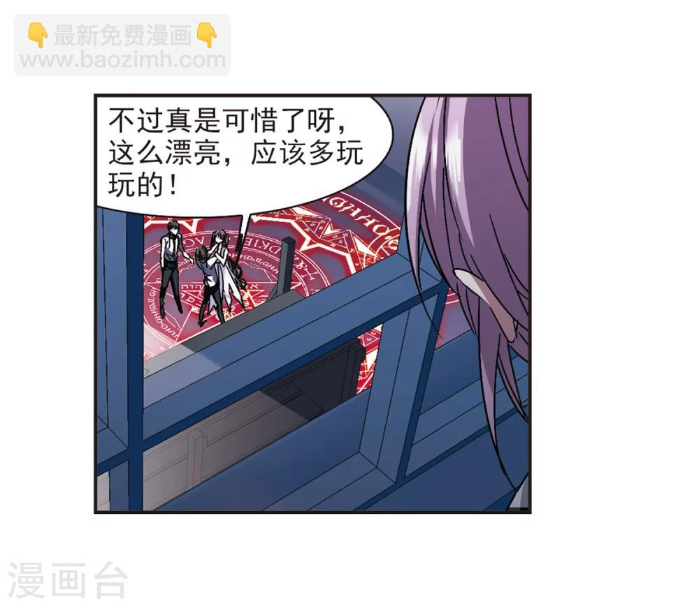 第276话 美味的陷阱320