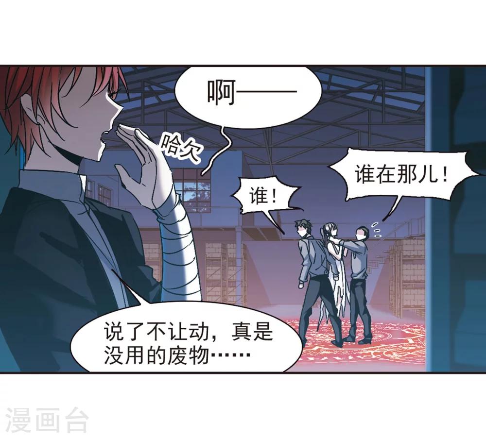 第276话 美味的陷阱324