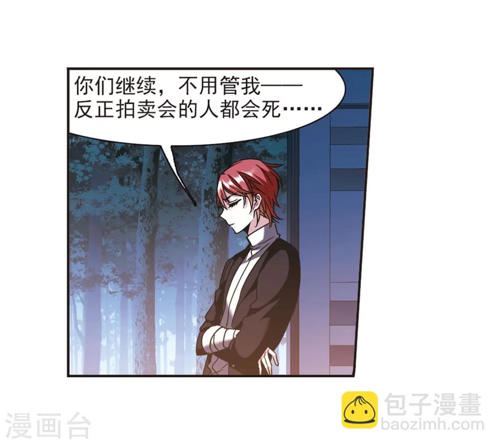 第276话 美味的陷阱325
