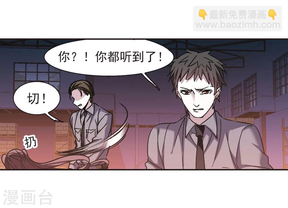 第276话 美味的陷阱327