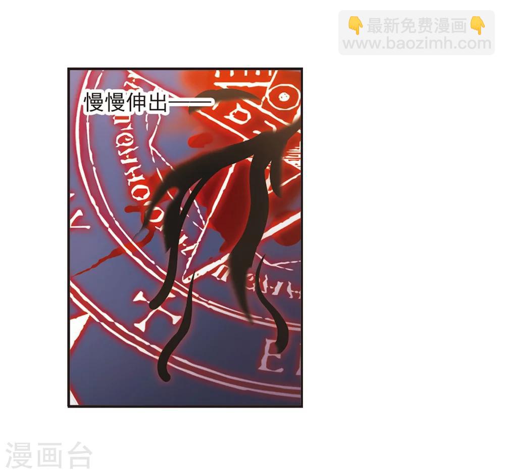 第276话 美味的陷阱328