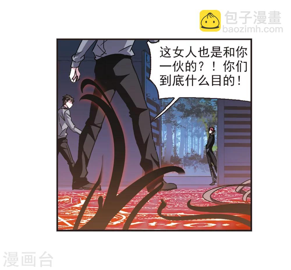 第276话 美味的陷阱329