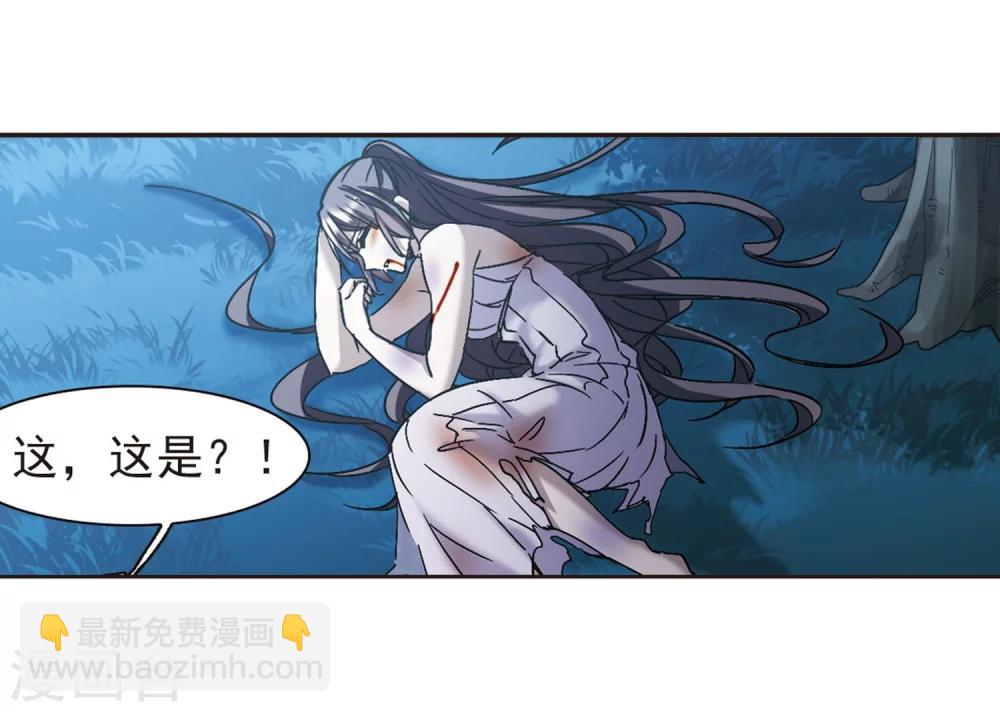 第276话 美味的陷阱33