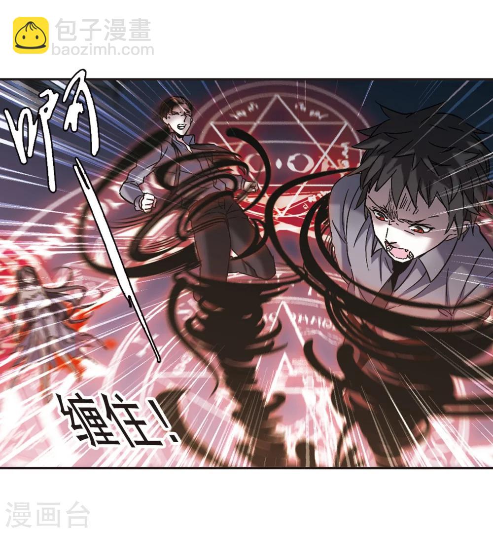 第276话 美味的陷阱333