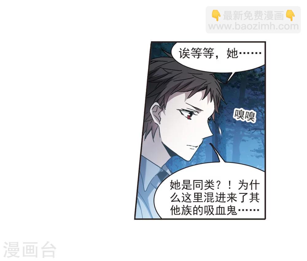第276话 美味的陷阱35
