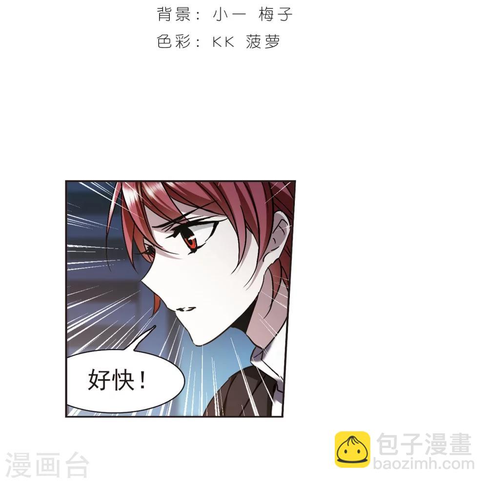 第277话 美味的陷阱41