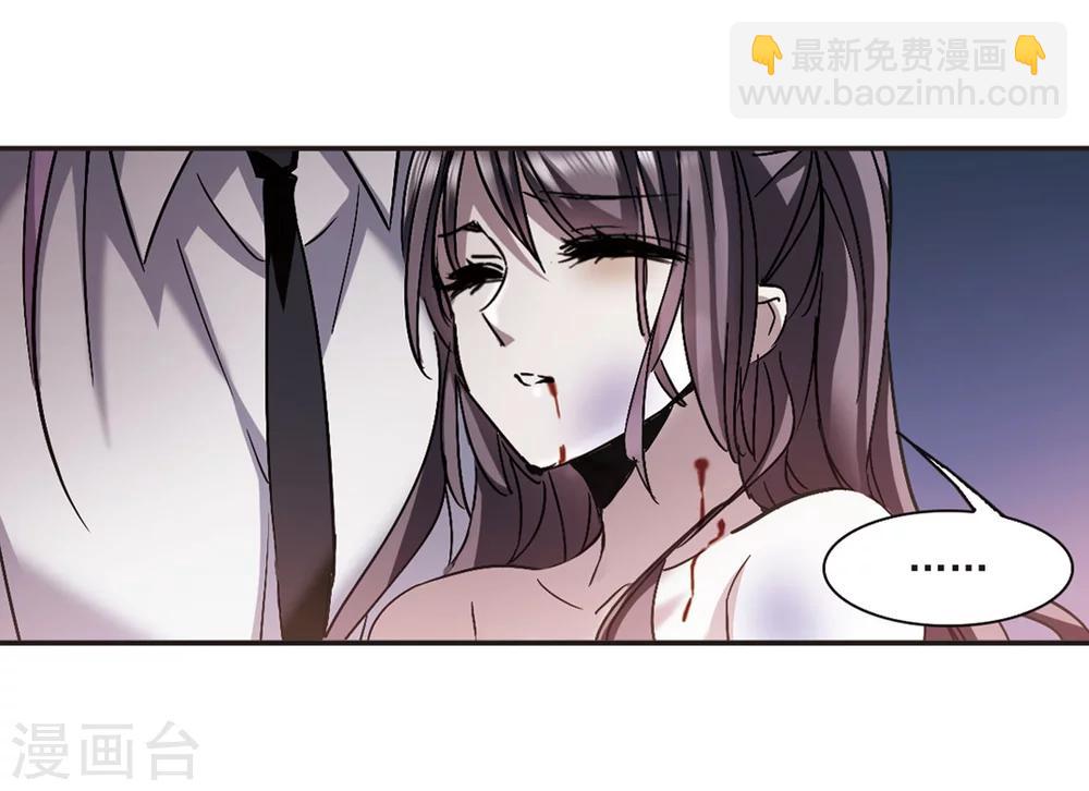 第277话 美味的陷阱413