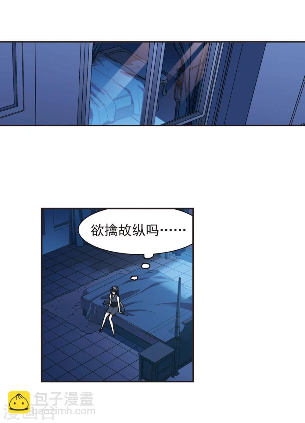 第277话 美味的陷阱417