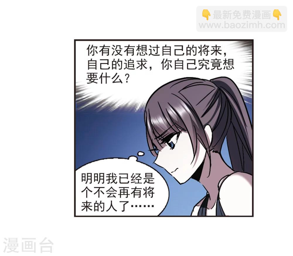 第277话 美味的陷阱418