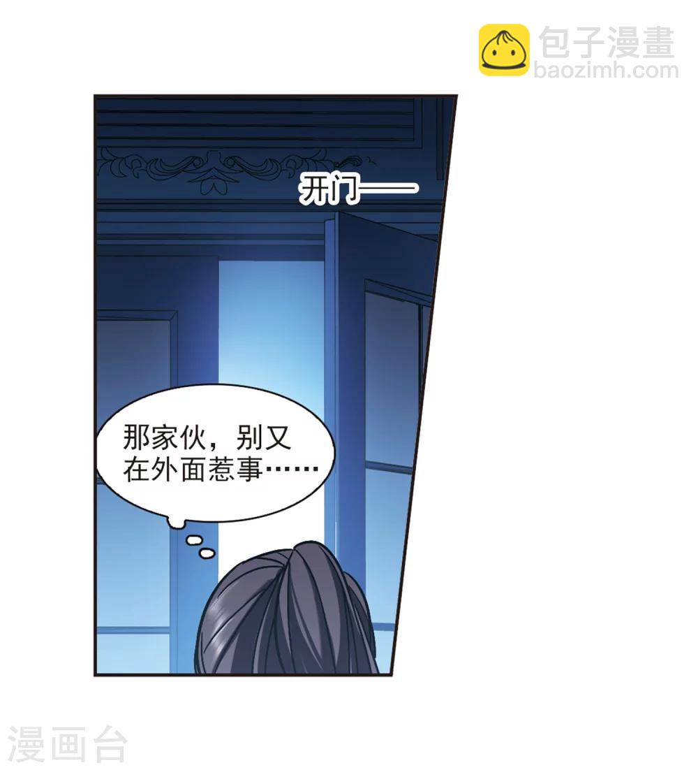 第277话 美味的陷阱419