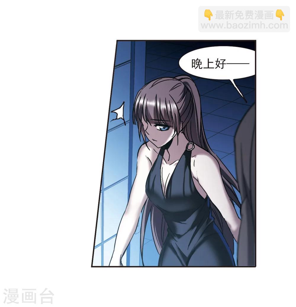 第277话 美味的陷阱420
