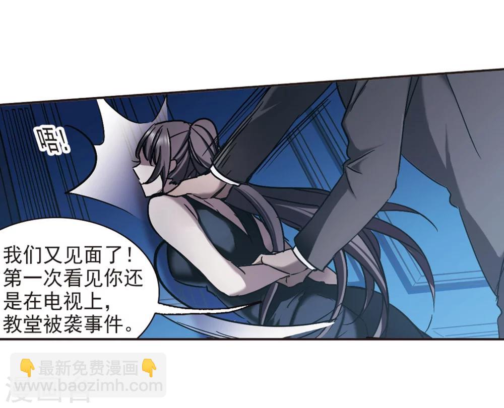 第277话 美味的陷阱423