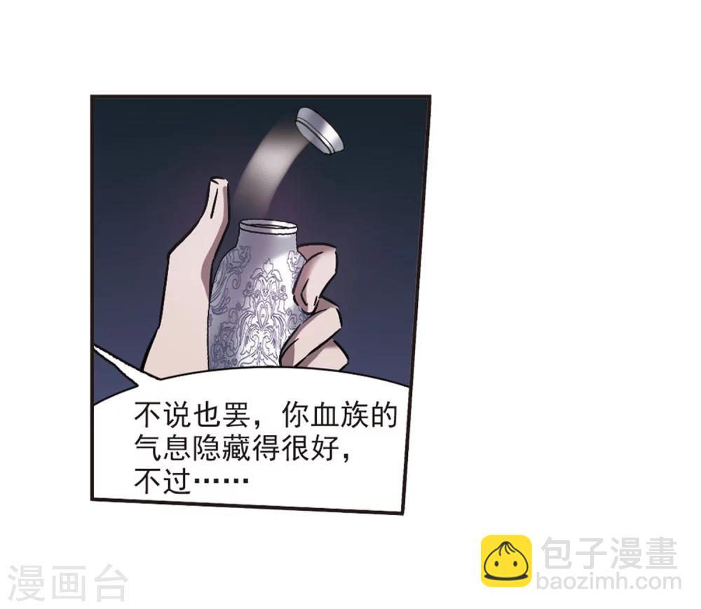 第277话 美味的陷阱425