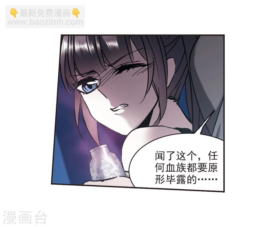 第277话 美味的陷阱426