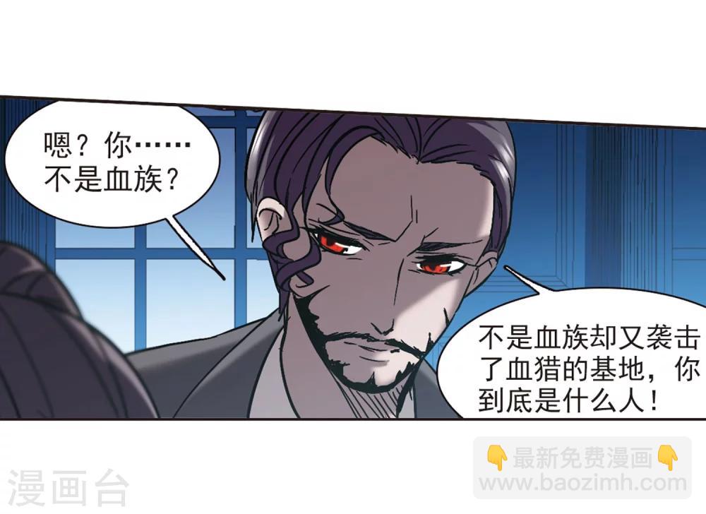 第277话 美味的陷阱427