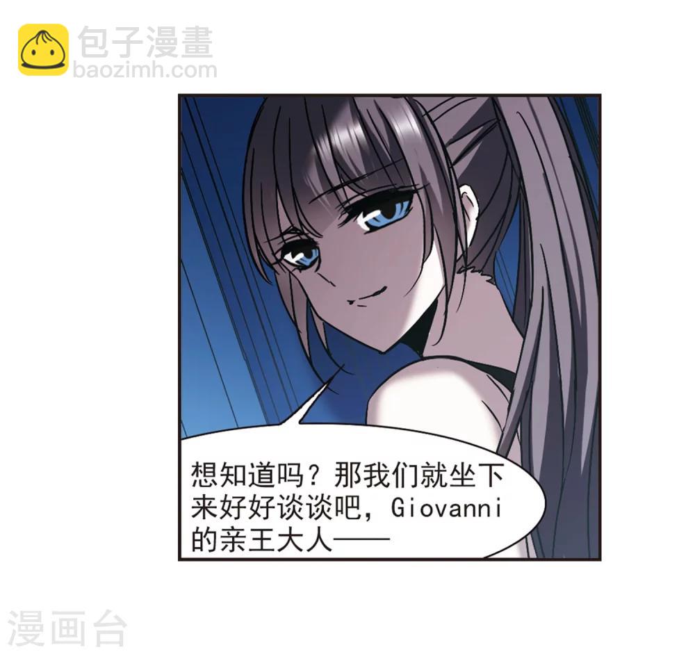 第277话 美味的陷阱429