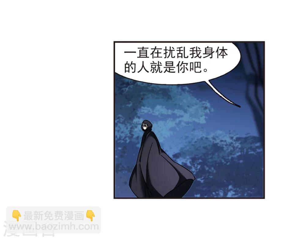 第277话 美味的陷阱431