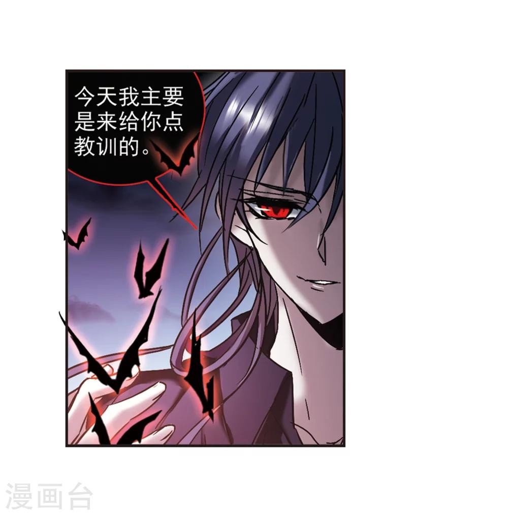 第277话 美味的陷阱433