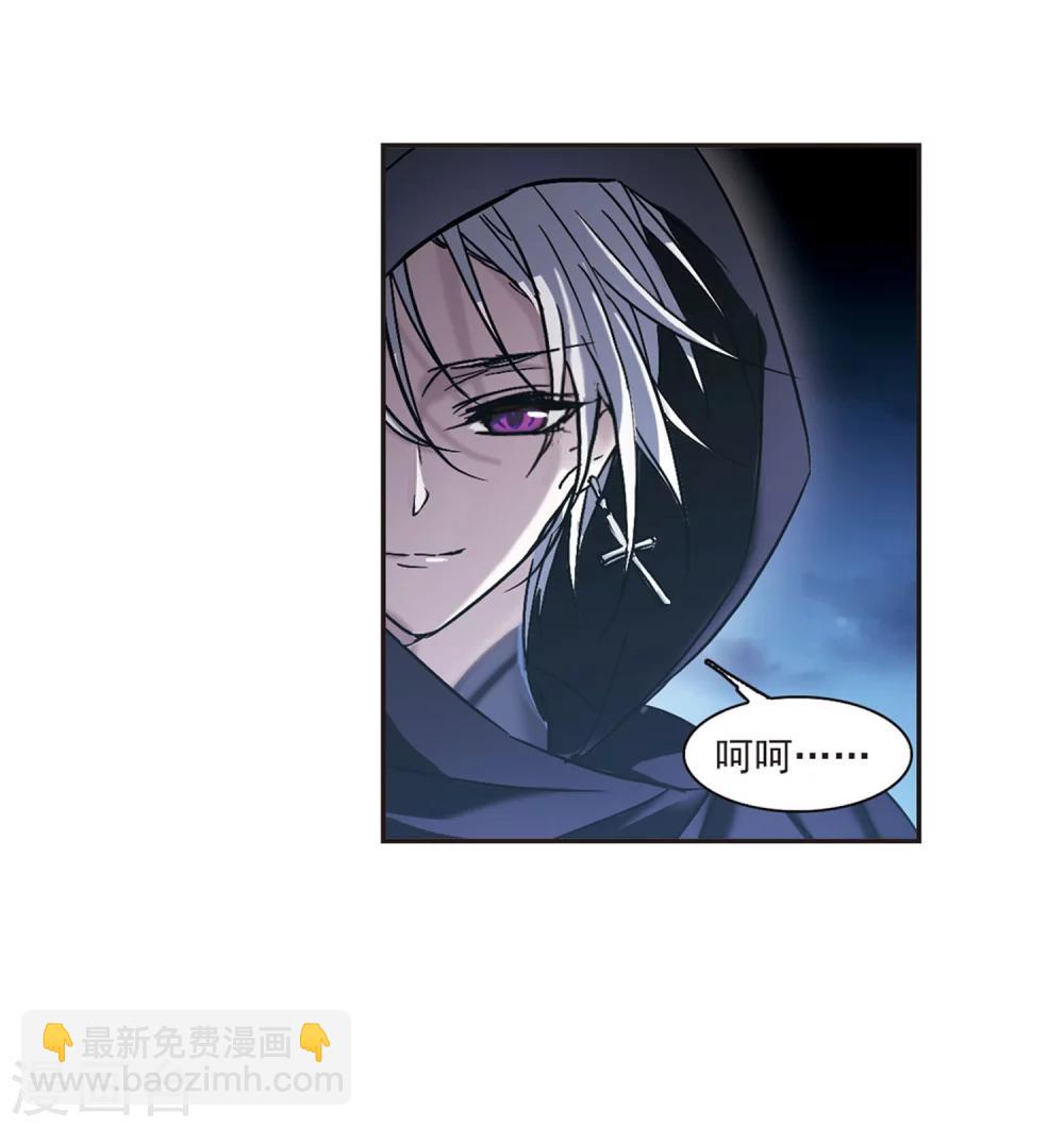 第277话 美味的陷阱434