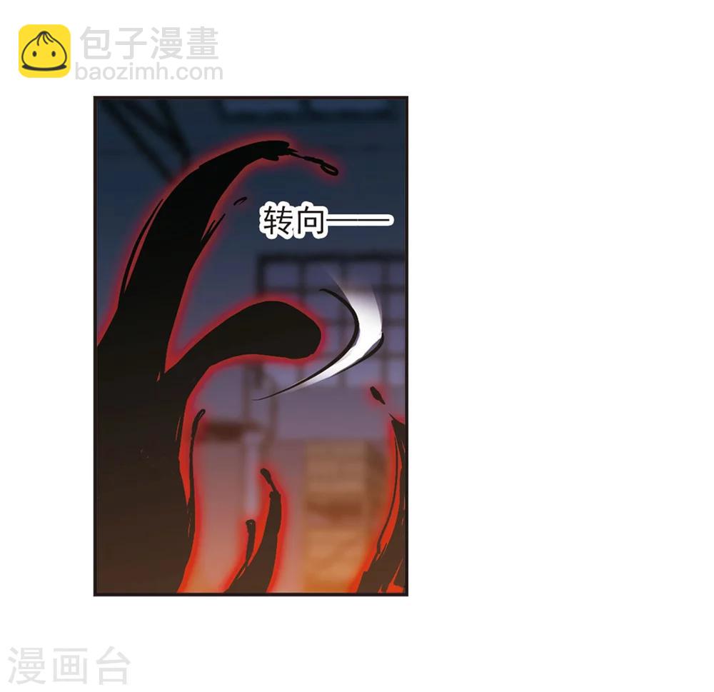 第277话 美味的陷阱44