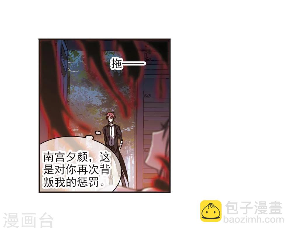 第277话 美味的陷阱46