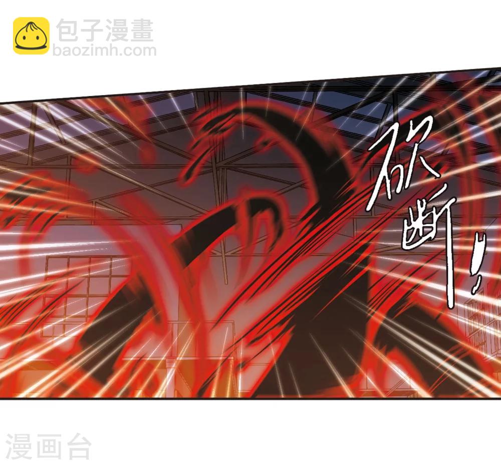 第277话 美味的陷阱49