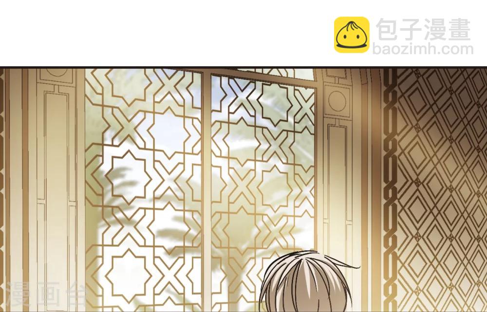 第278话 充满阴谋的婚礼12