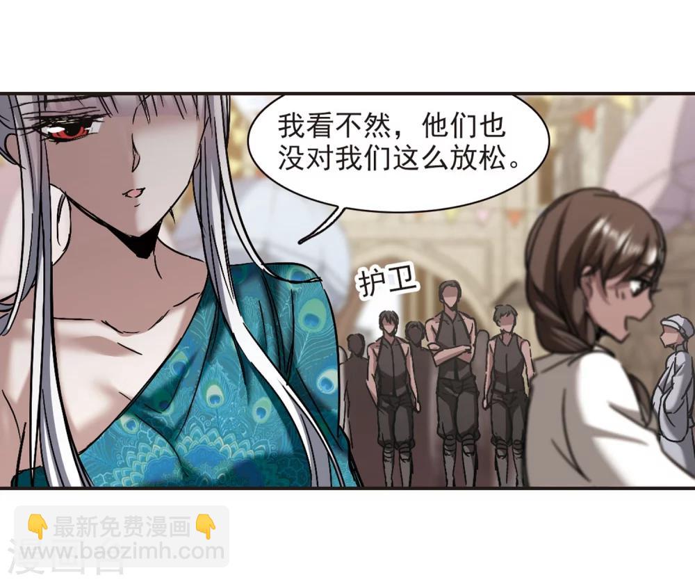 第278话 充满阴谋的婚礼127