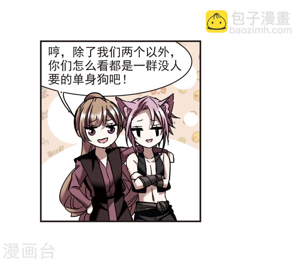 第278话 充满阴谋的婚礼129
