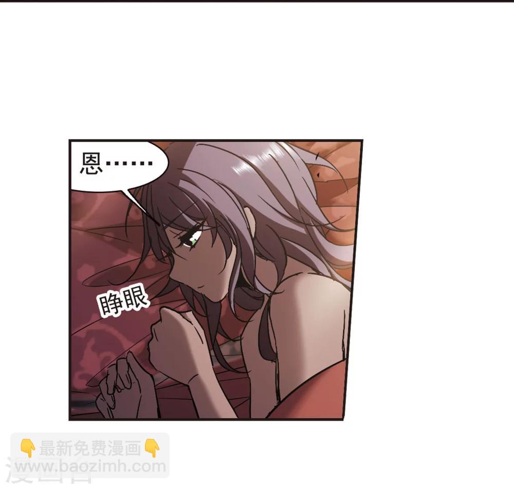 第278话 充满阴谋的婚礼13