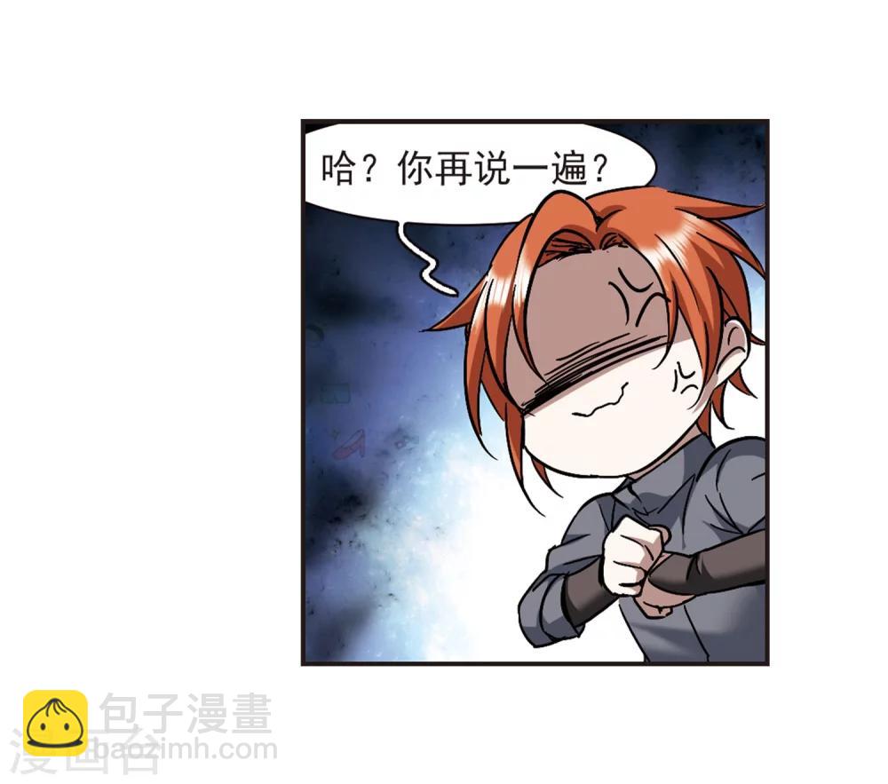 第278话 充满阴谋的婚礼130