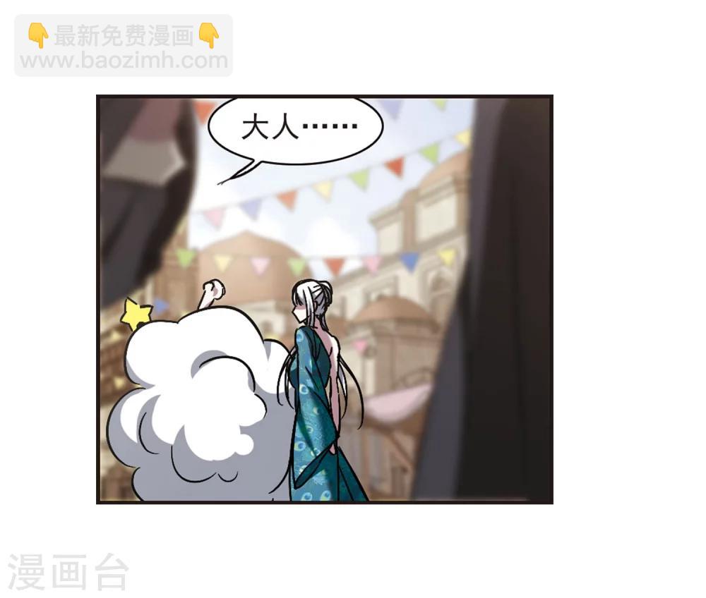 第278话 充满阴谋的婚礼131