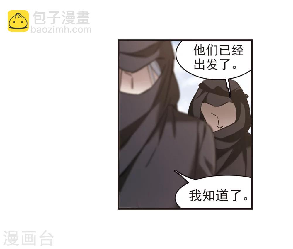 第278话 充满阴谋的婚礼132