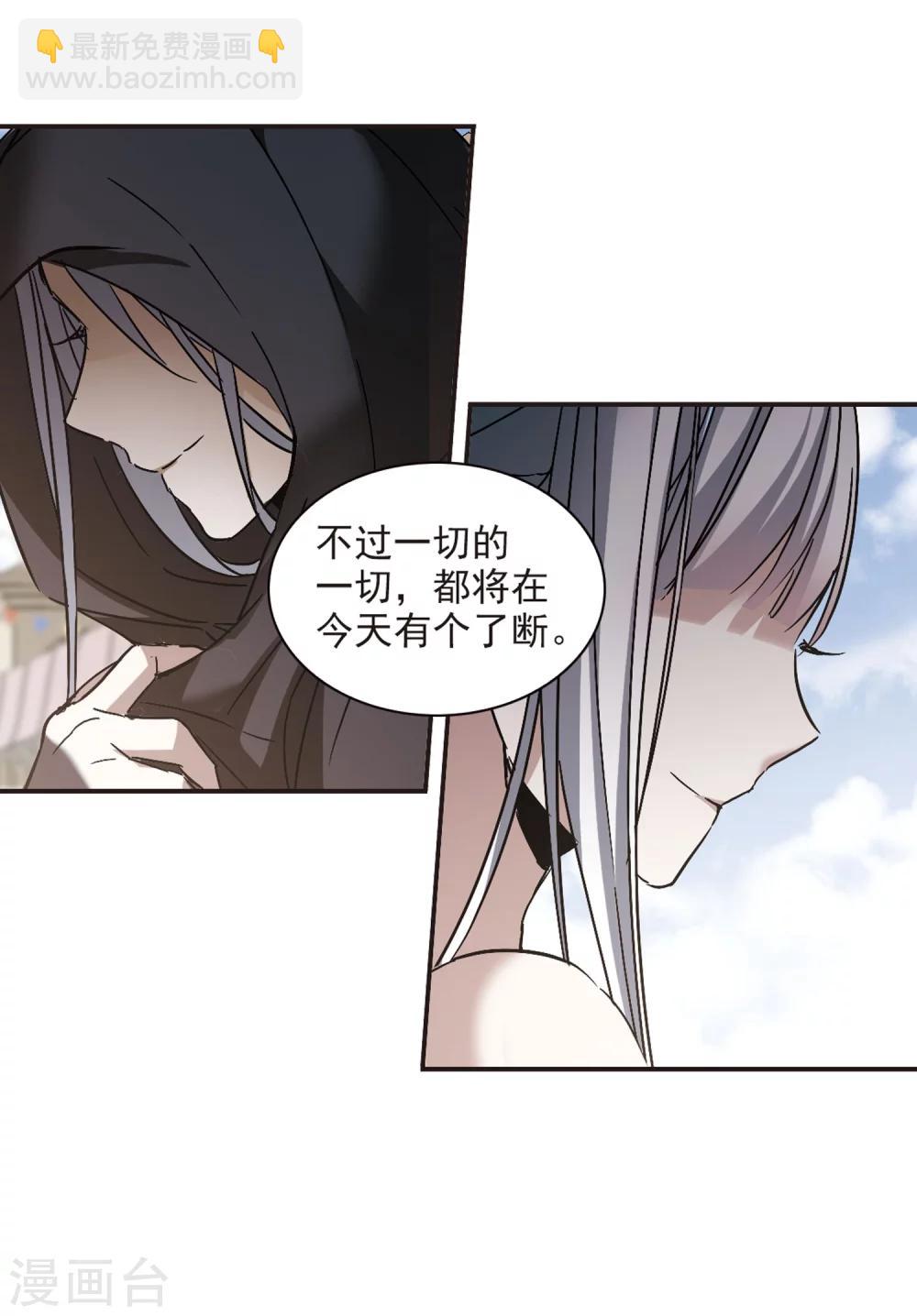 第278话 充满阴谋的婚礼134