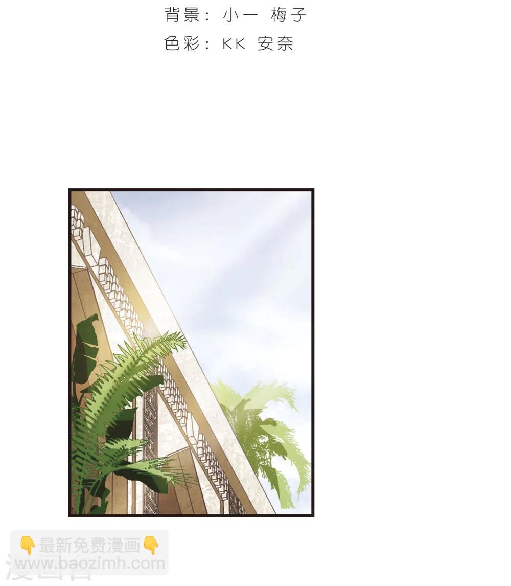 第279话 充满阴谋的婚礼21