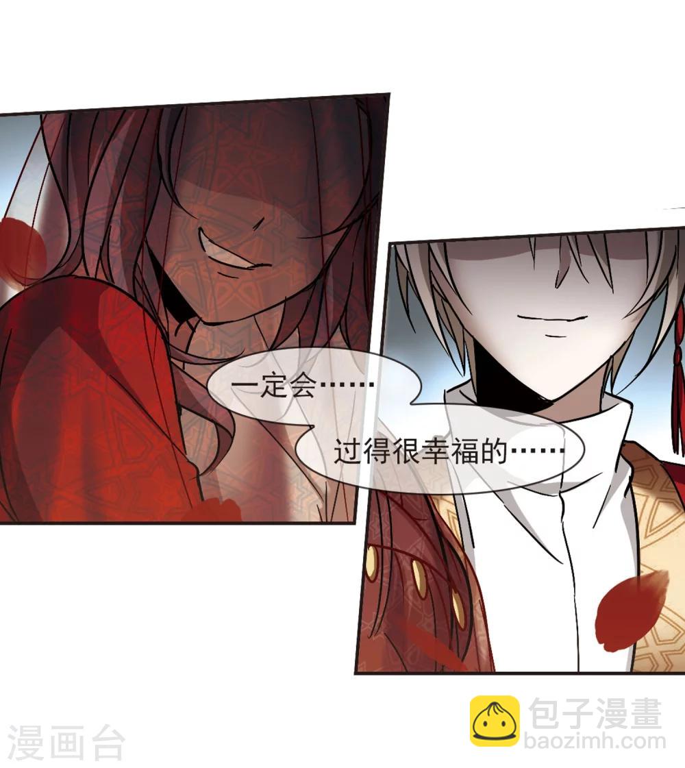 第279话 充满阴谋的婚礼220