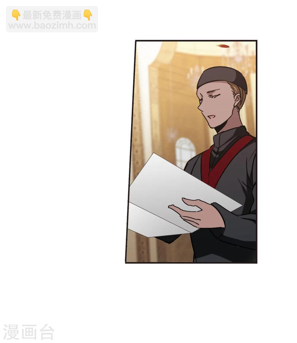 第279话 充满阴谋的婚礼223