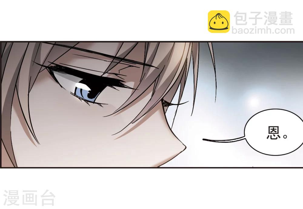 第279话 充满阴谋的婚礼26